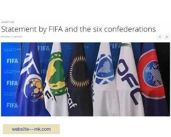 欧洲顶级联赛联合抵制国际足联密集赛程引发关注