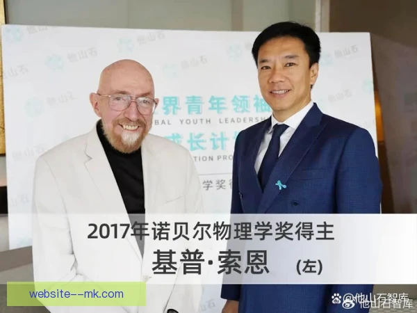 伊恩索普成长环境分析，家庭与教练共同塑造